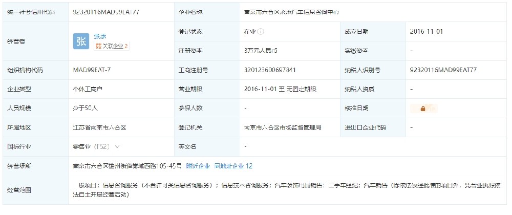 微信截图_20240105142820.png